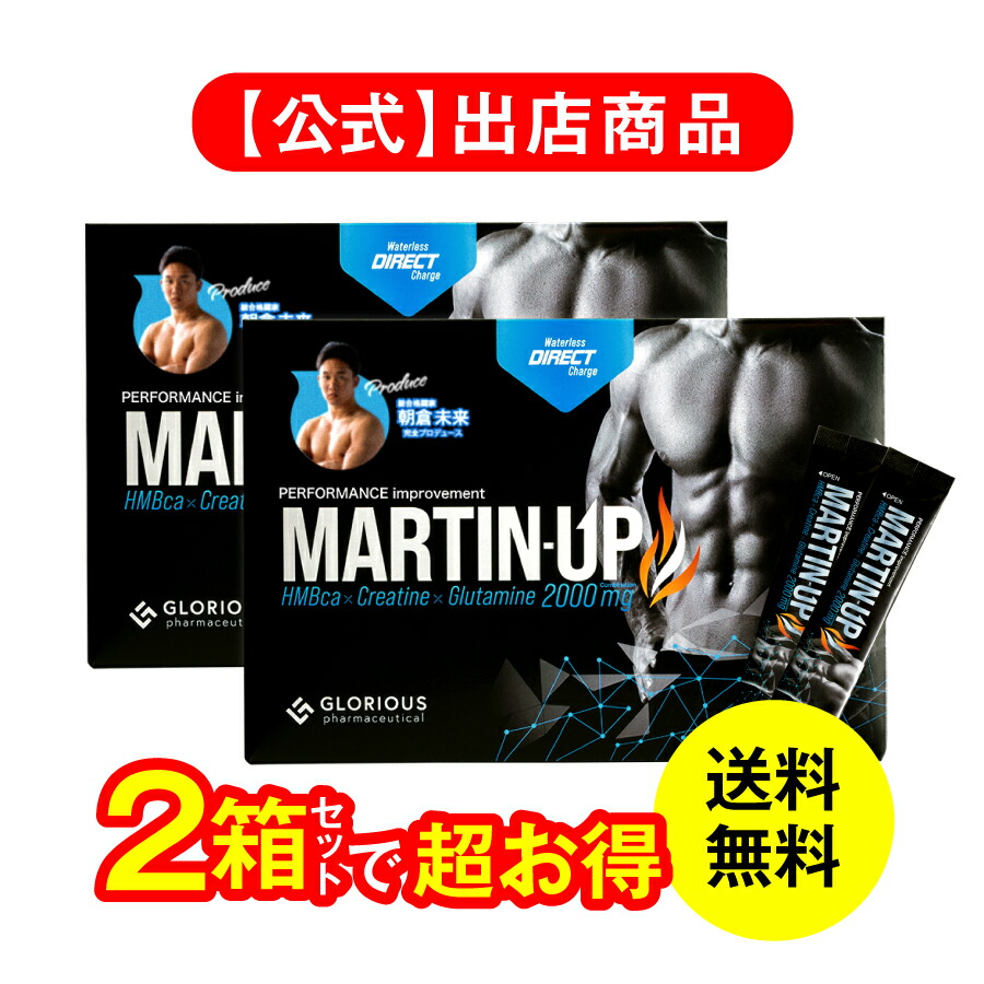 MARTIN-UP マーチンアップ 朝倉未来 5本 爆買い新作
