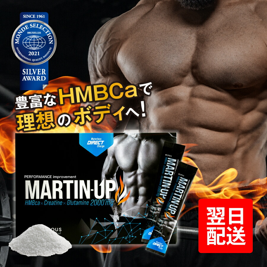 新品 鍛神 HMBCa2000mg サプリメント きたしん キタシン 3袋 新 新品 鍛神 HMBCa2000mg サプリメント きたしん キタシン 3袋 ③