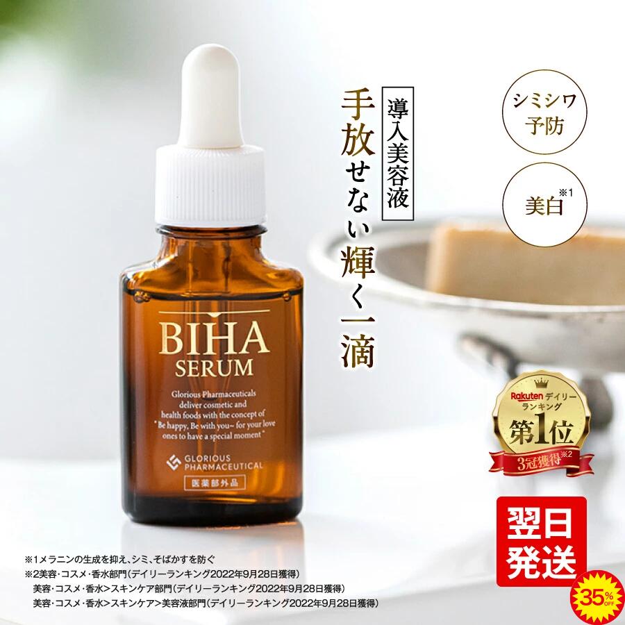 楽天市場】＜3/4〜3/11限定☆最大100%ポイントバック＞卵うる肌 導入