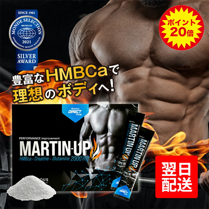 楽天市場】鍛神 キタシン HMB サプリメント 180粒 高配合 2000mg