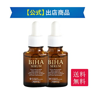 楽天市場】《公式》グロリアス製薬 BIHA SERUM ビハセラム（単品