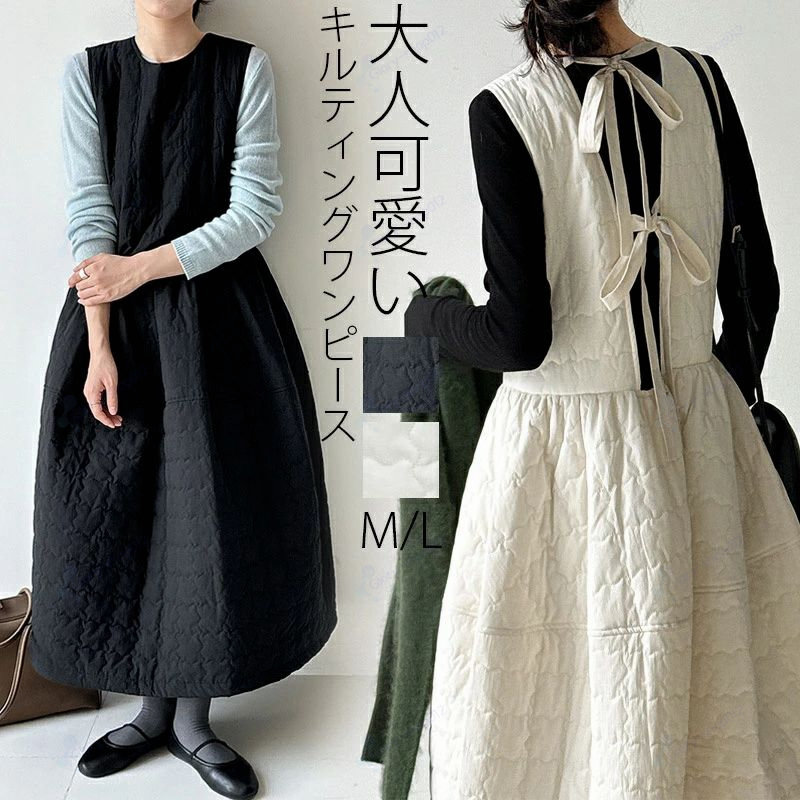 楽天市場】キルティング ワンピース 秋冬 きれいめ ロングワンピース