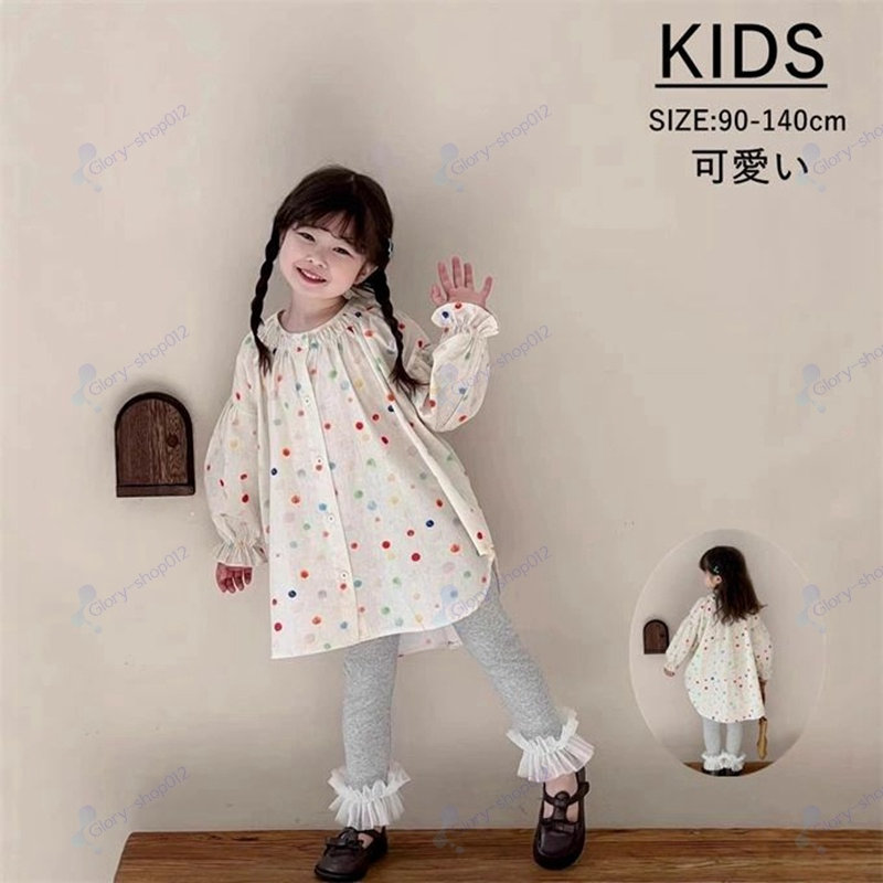 長袖プルオーバー ズボン下 長ズボン ロングズボン下 ちびっ子服 韓国ちびっ子服 お嬢さん ゆったり 心地よい 好いたらしい 今めかしい 水玉柄 通学着 通園 初等学校 幼稚園 生まれ落ちる日 華燭の典 呼ばれ 告げ知らせる会 普段着 フォーマル 夏用 夏物 夏服