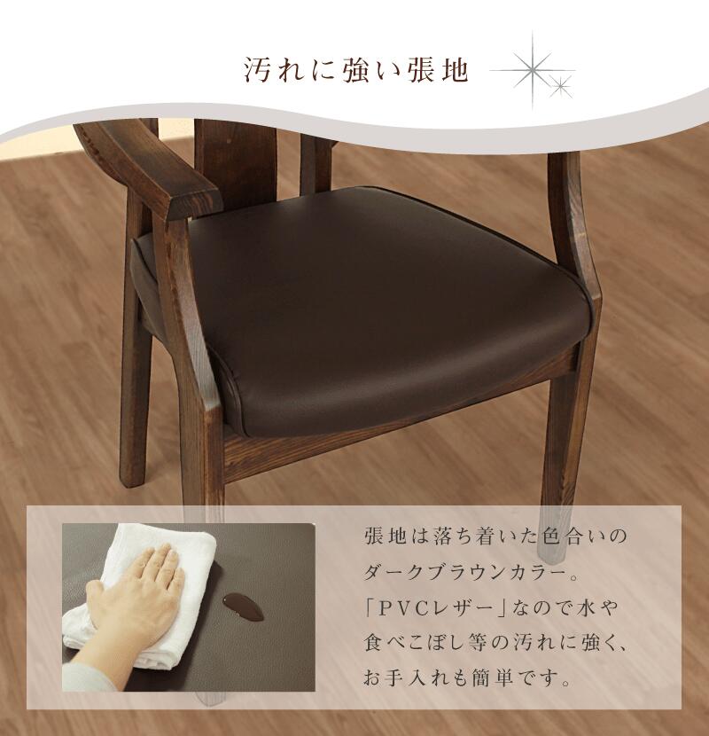 全国一律送料無料 ダイニングチェア 肘付き アームチェア ハイバック タモ材 PVC 合皮 北欧 モダン 完成品 送料無料 Axis fucoa.cl