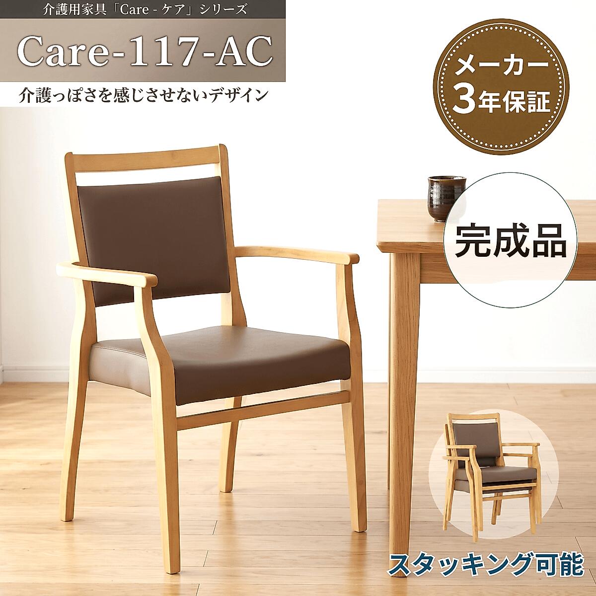 介護と住環境に関するブログ ?