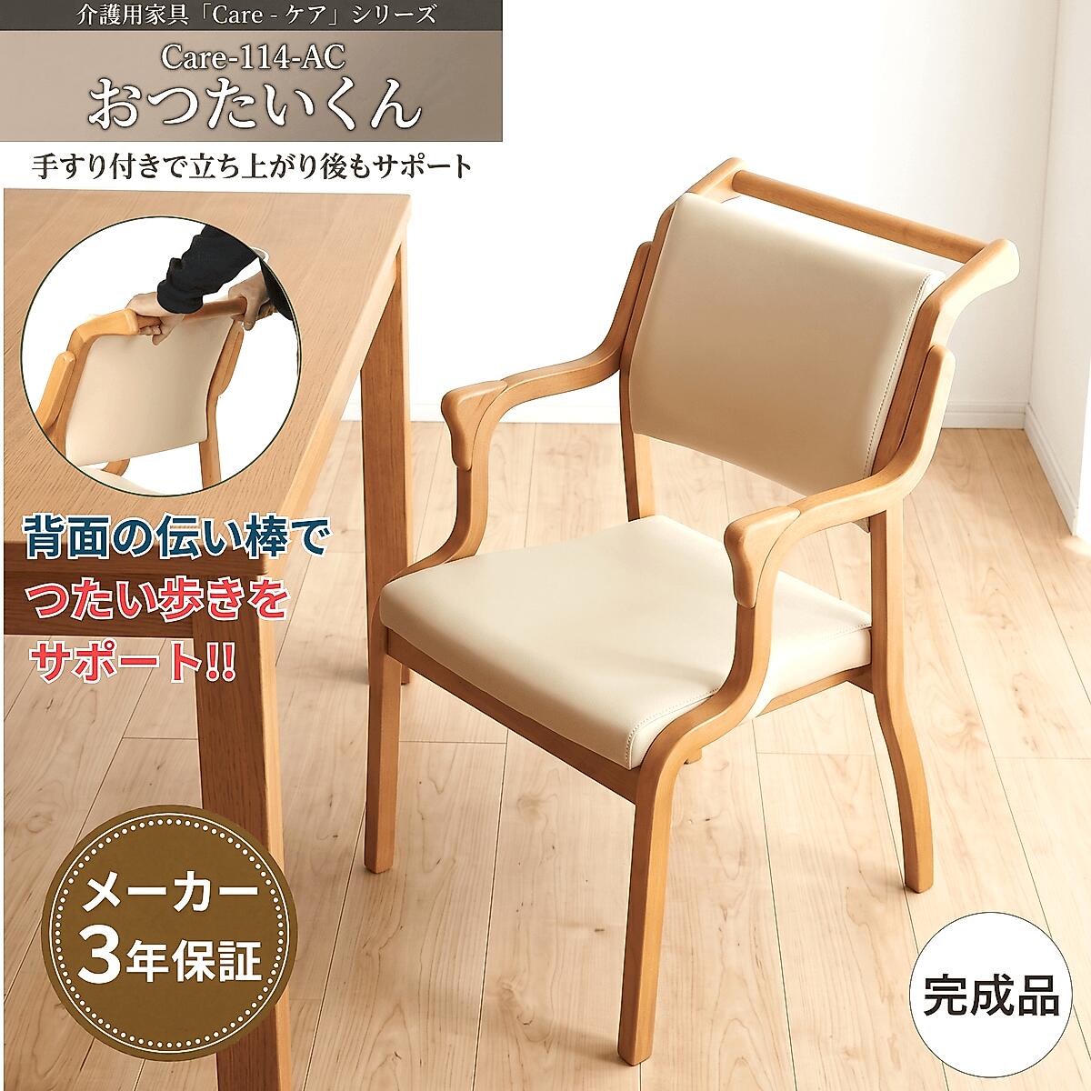 介護と住環境に関するブログ ?