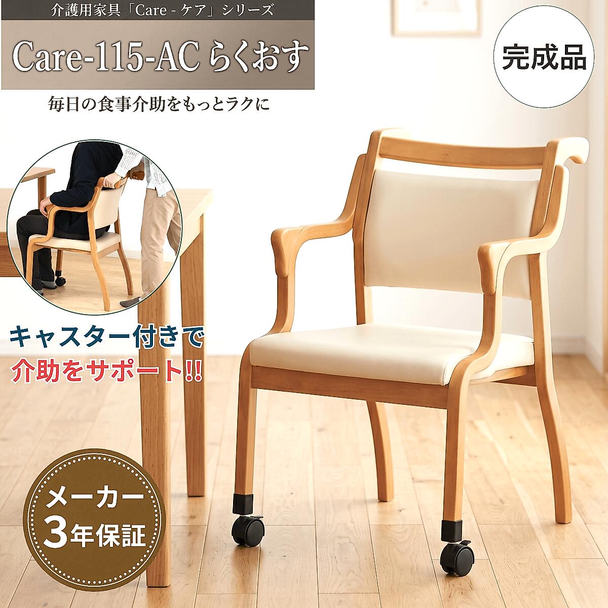 介護と住環境に関するブログ ?