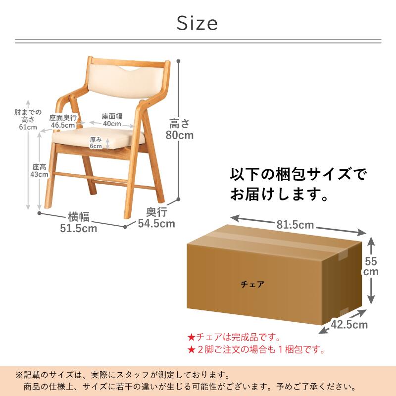 折り畳み椅子 肘付き 木製 介護 高齢者 居室用 来客用 ライトブラウン 機能性張地 完成品 Care 212 O septicin Com