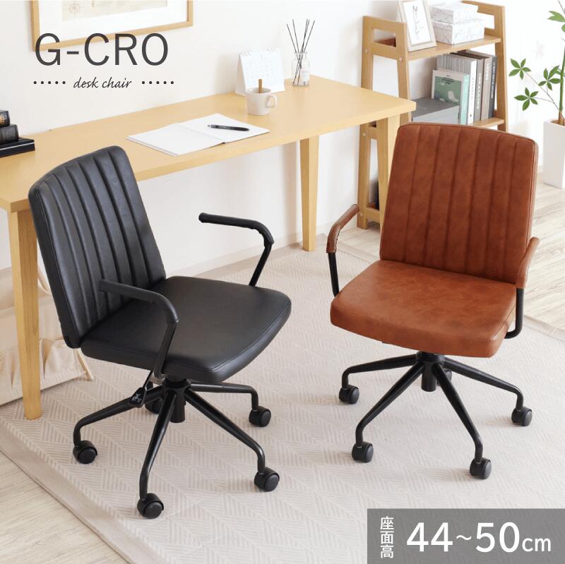 楽天市場】デスクチェア パソコンチェア オフィスチェア ワーク