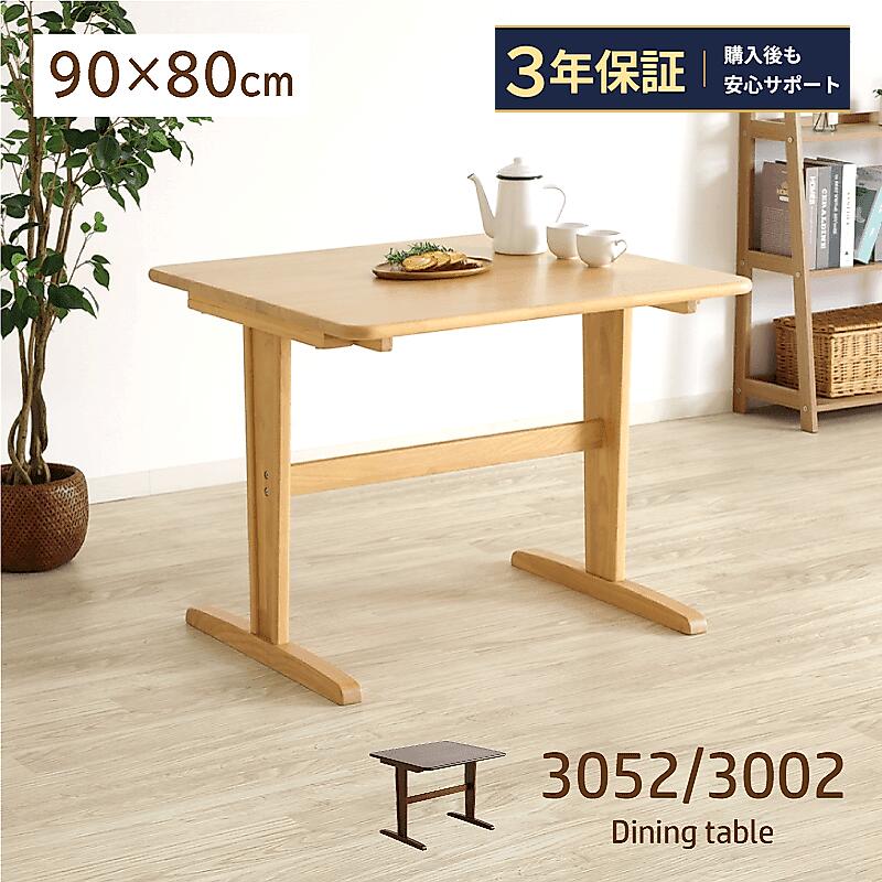 介護と住環境に関するブログ ?