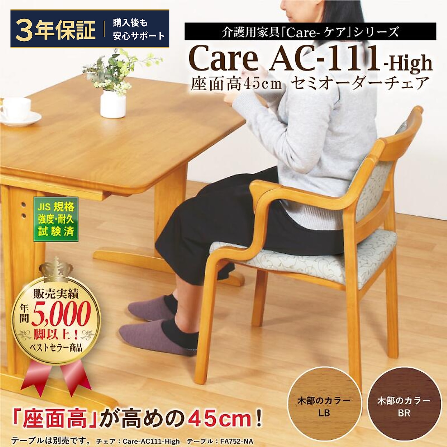 出どころ・ウッドブロック見本無料お持て成し