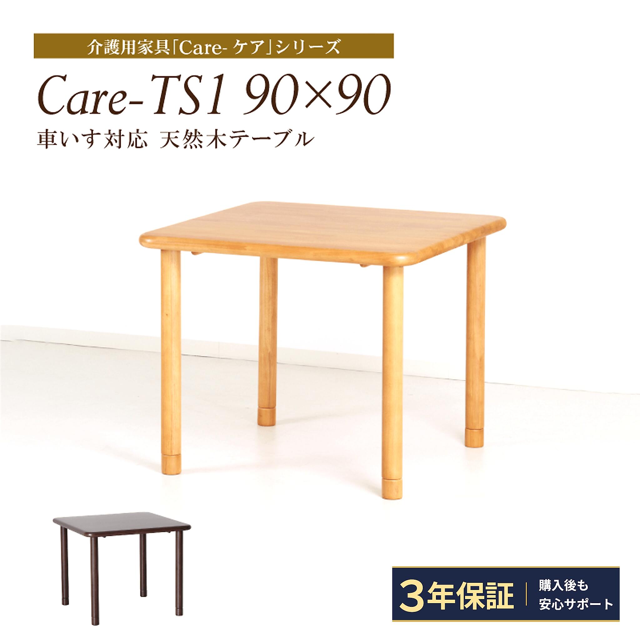 介護と住環境に関するブログ ?