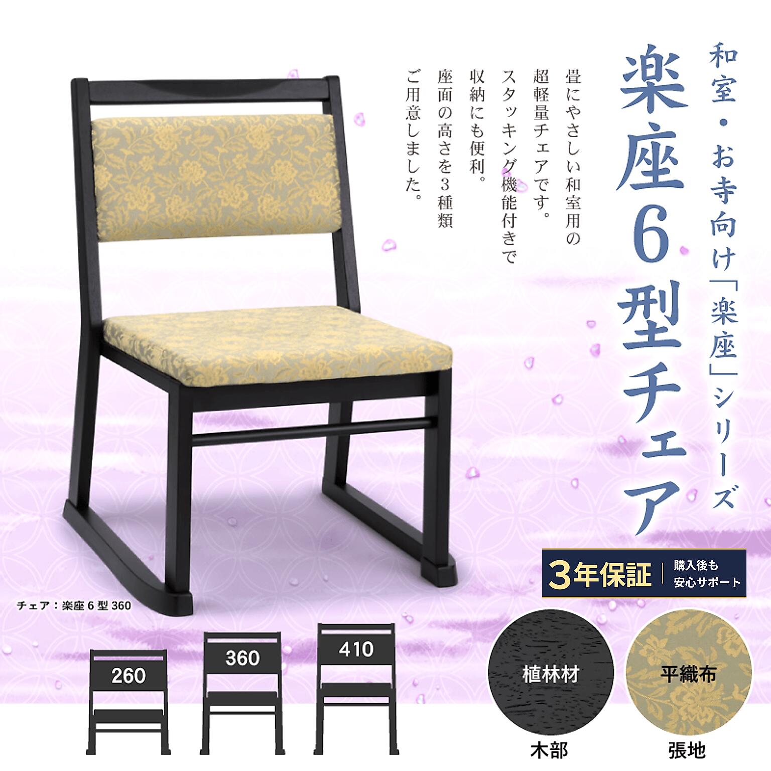 出どころ・ウッドブロック見本無料お持て成し