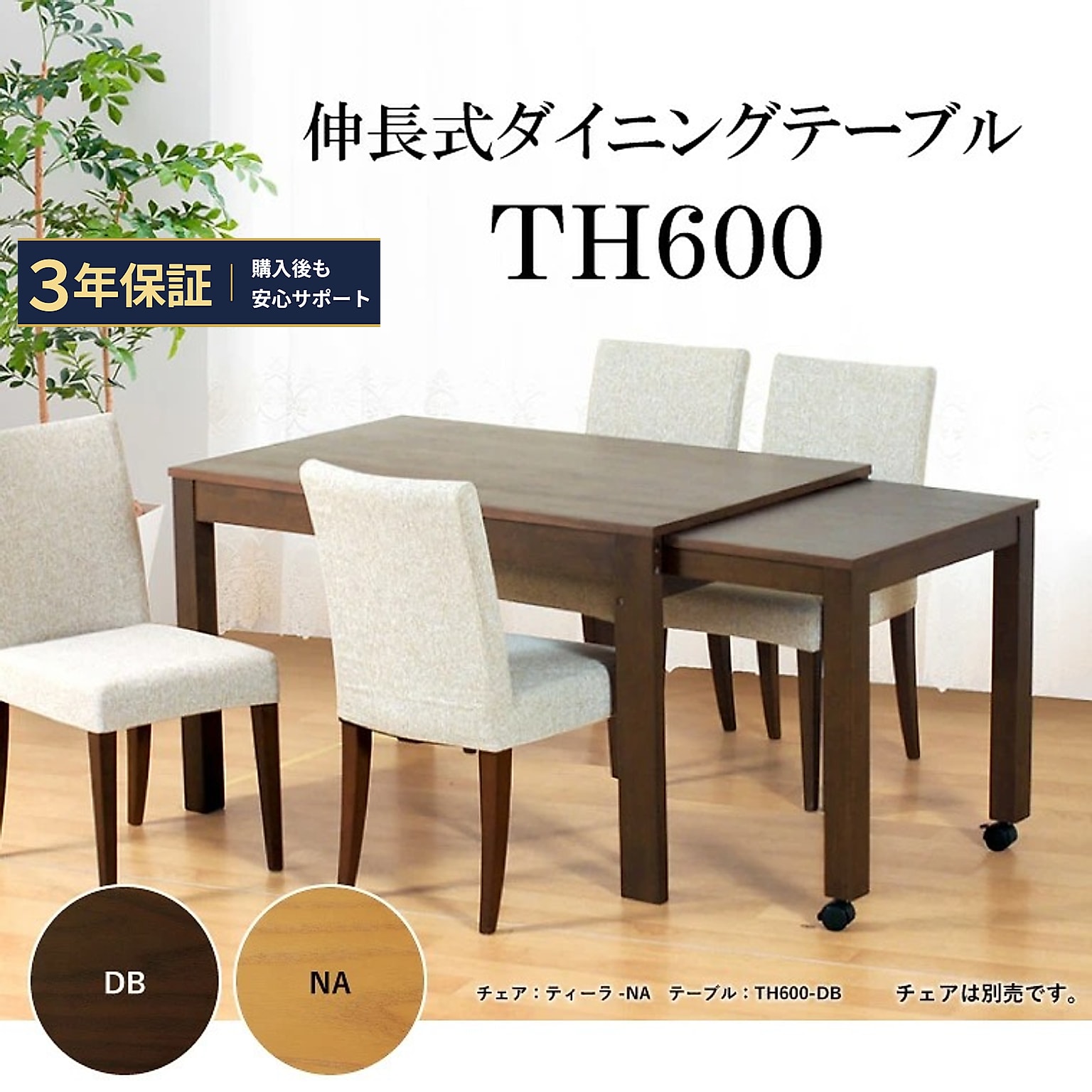 出どころ・ウッドブロック標本無料お持て成し
