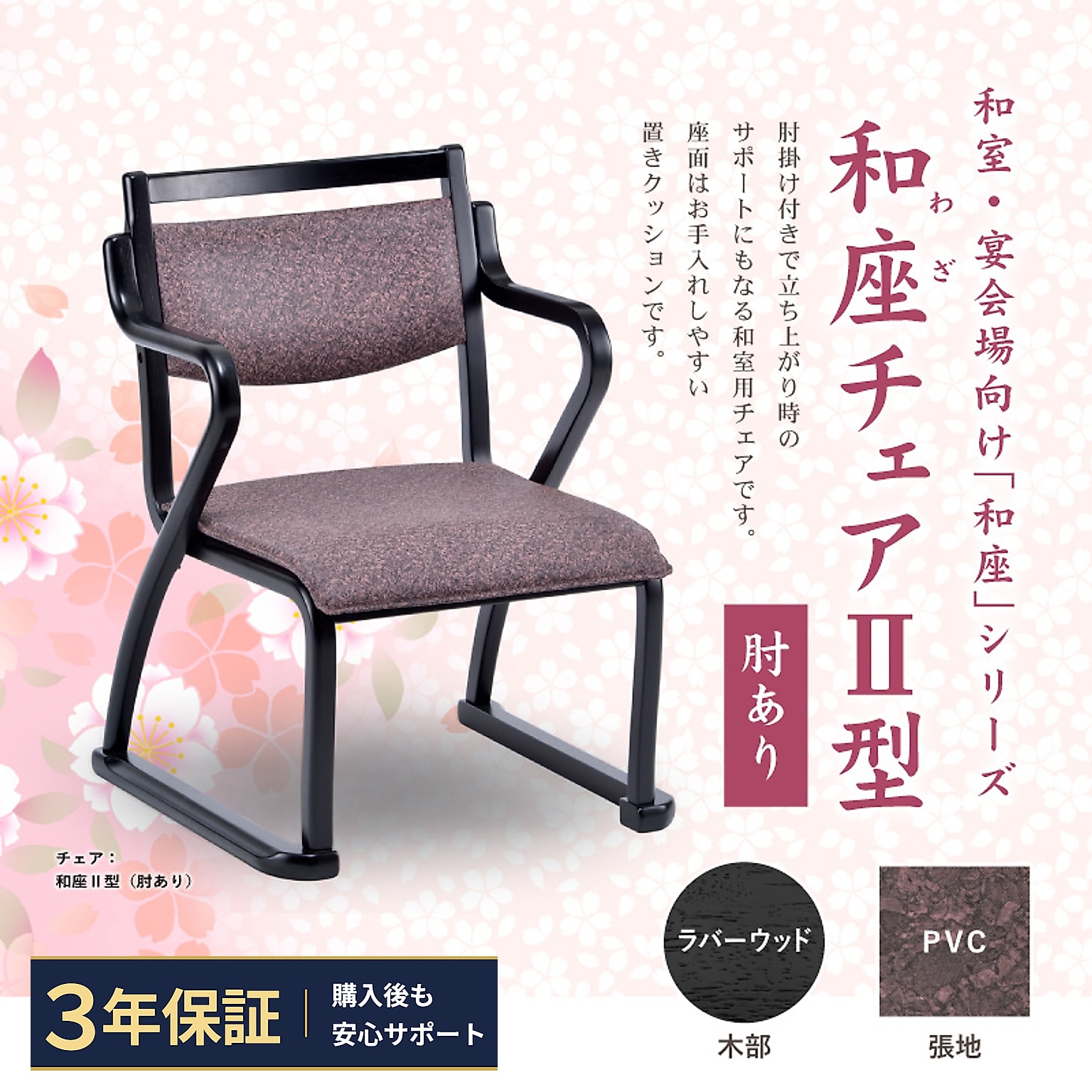 出どころ・ウッドブロック見本無料お持て成し