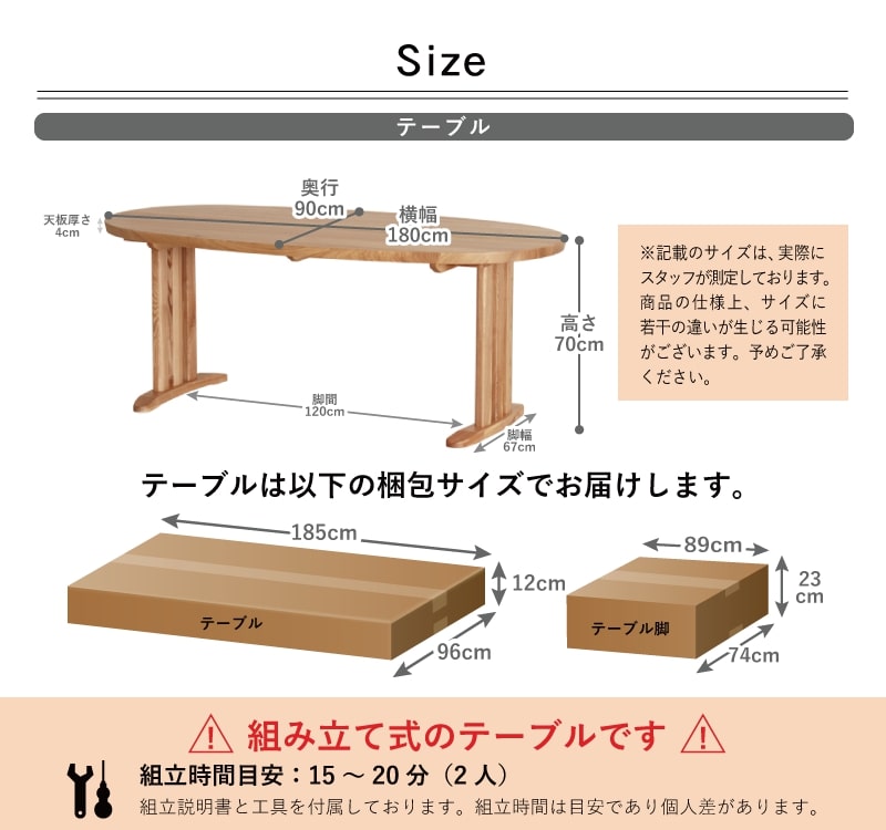 【MCB】ダイニングテーブル4点セット(type-A)