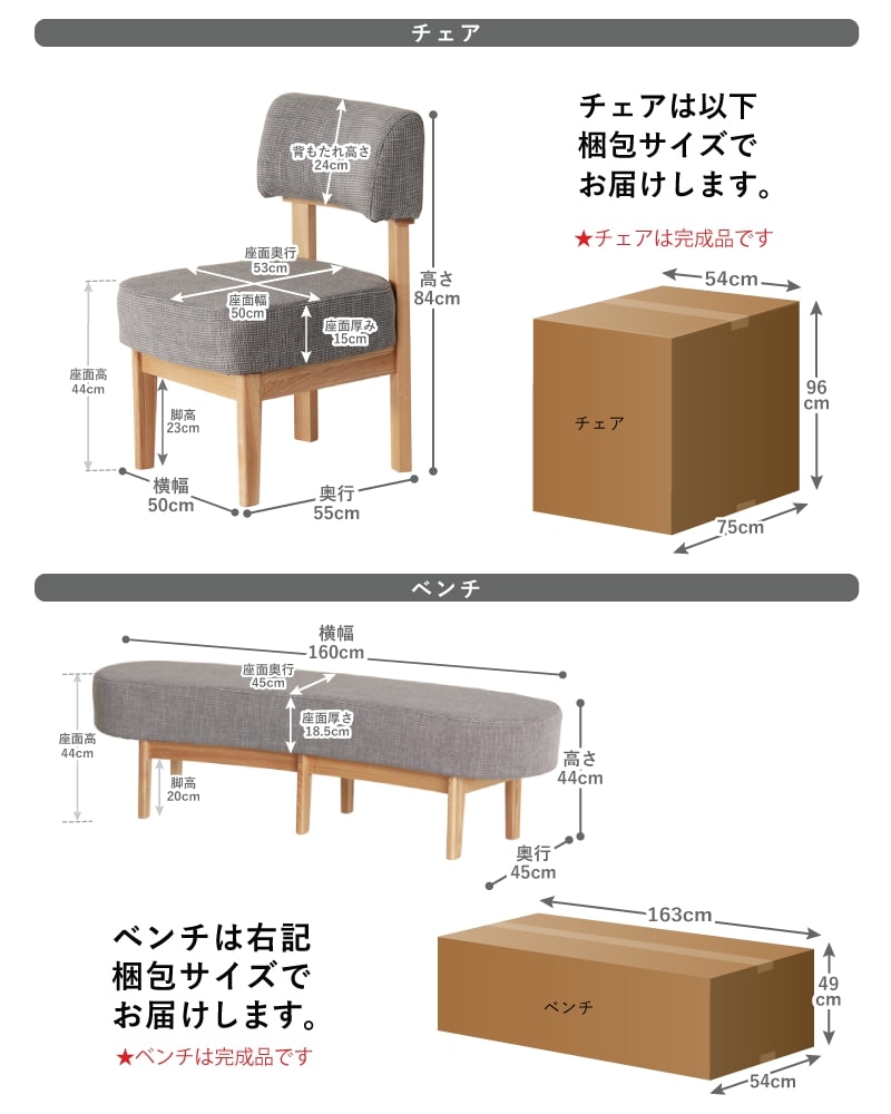 【MCB】ダイニングテーブル4点セット(type-A)