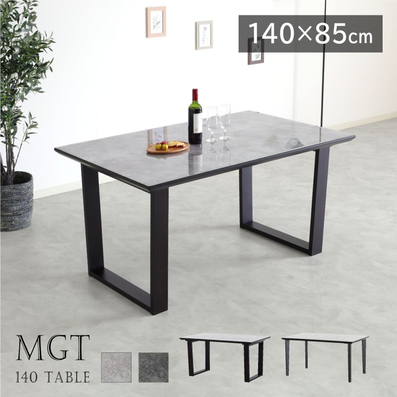 期間限定 最安値挑戦 ダイニングテーブル 幅140cm 耐熱 ４人掛け クリスタルトップガラス 高級感 キズに強い 飛散防止 スタイリッシュ コンパクト おしゃれ 長方形 Mgt Fucoa Cl