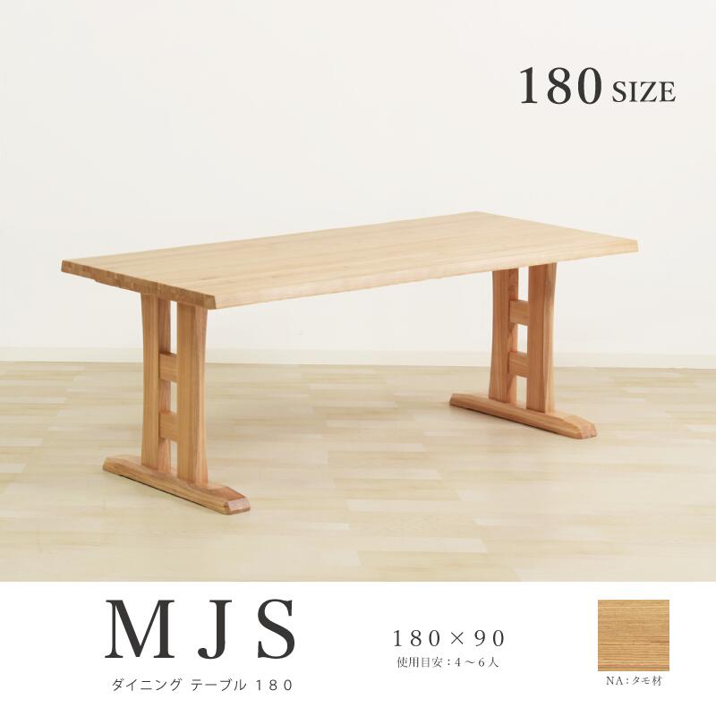 楽天市場】ダイニングテーブル 幅180cm 4人 6人 4人掛け 6人掛け 4人用