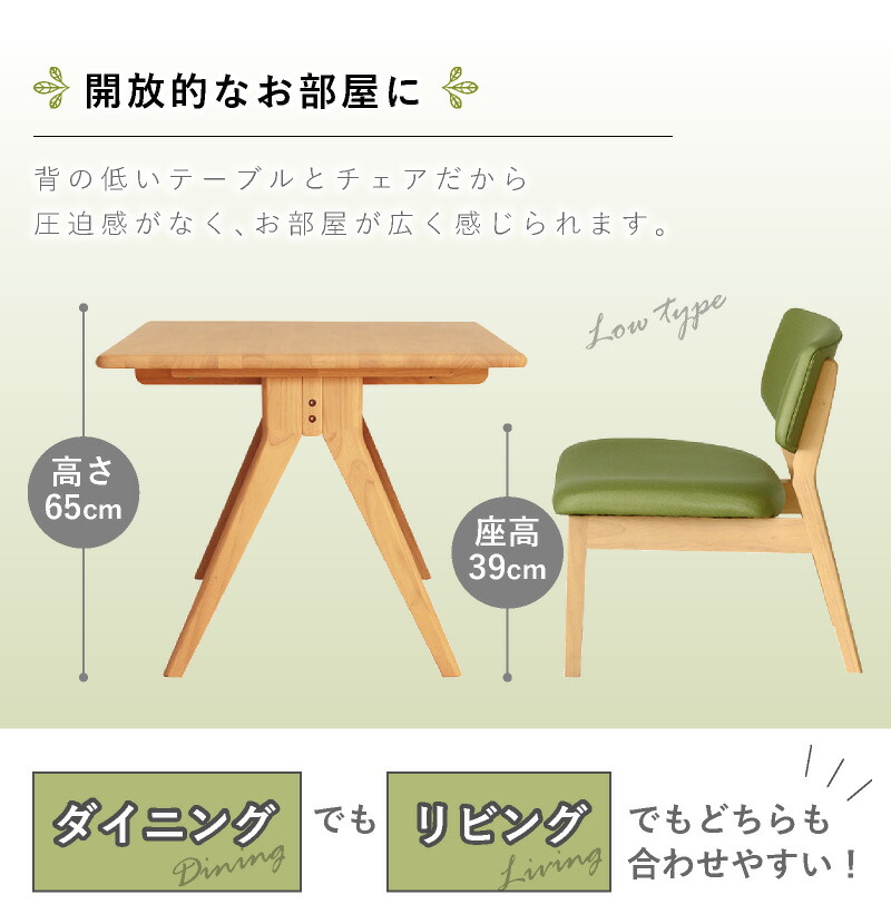 ダイニングテーブルセット 4点 4人掛け ダイニングセット テーブル 幅150cm チェア 肘無し 座面高39cm ベンチ 幅1cm 2人掛け Pvc 合皮 おしゃれ ナチュラル N Rumba Spotbuycenter Com