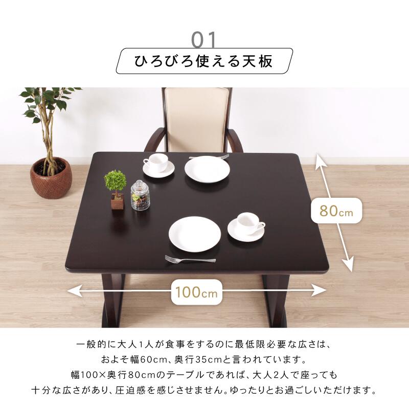 ダイニングテーブルセット3点2人掛け食卓テーブルセットテーブル幅100cm2本脚天然木チェア肘付き座面回転キャスター付き昇降テレワークシンプルAtlas