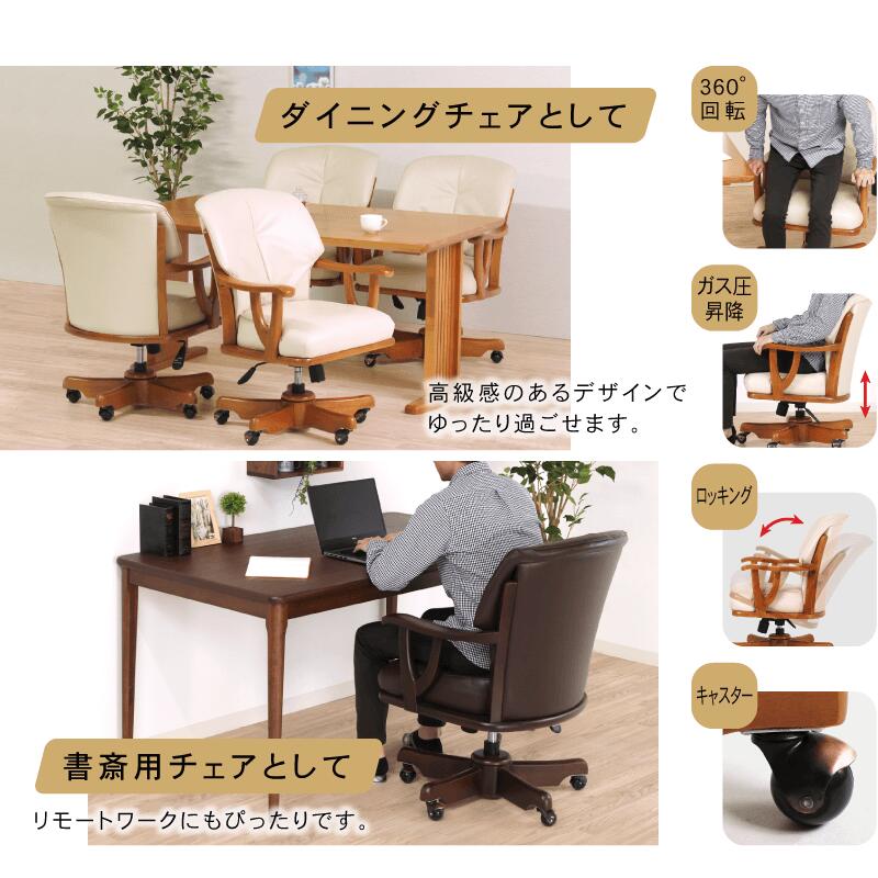 ダイニングテーブルセット3点2人掛け食卓テーブルセットテーブル幅100cm2本脚天然木チェア肘付き座面回転キャスター付き昇降テレワークシンプルAtlas
