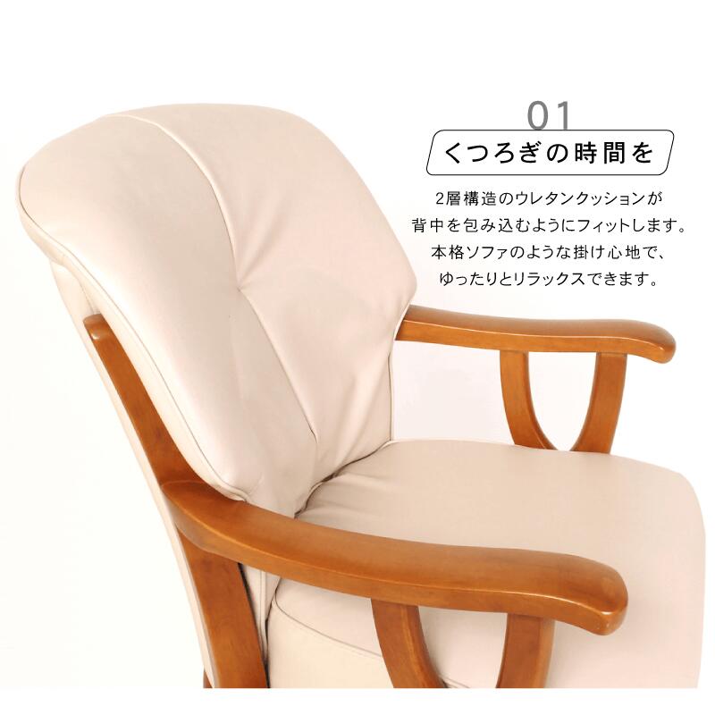ダイニングテーブルセット3点2人掛け食卓テーブルセットテーブル幅100cm2本脚天然木チェア肘付き座面回転キャスター付き昇降テレワークシンプルAtlas