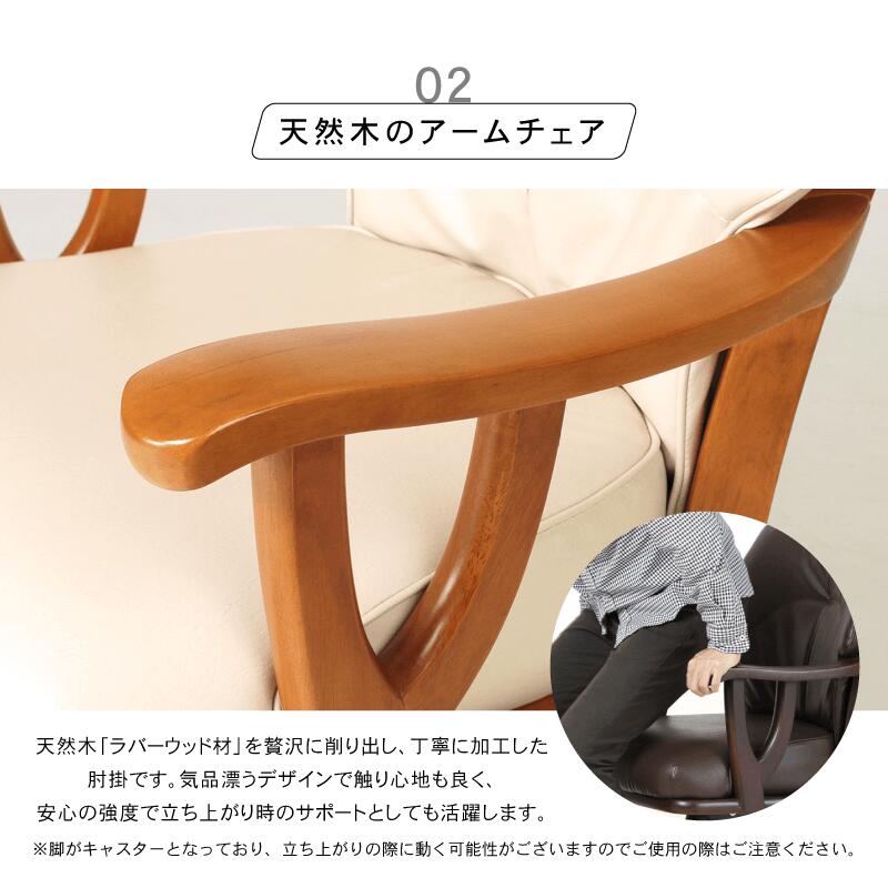 ダイニングテーブルセット3点2人掛け食卓テーブルセットテーブル幅100cm2本脚天然木チェア肘付き座面回転キャスター付き昇降テレワークシンプルAtlas