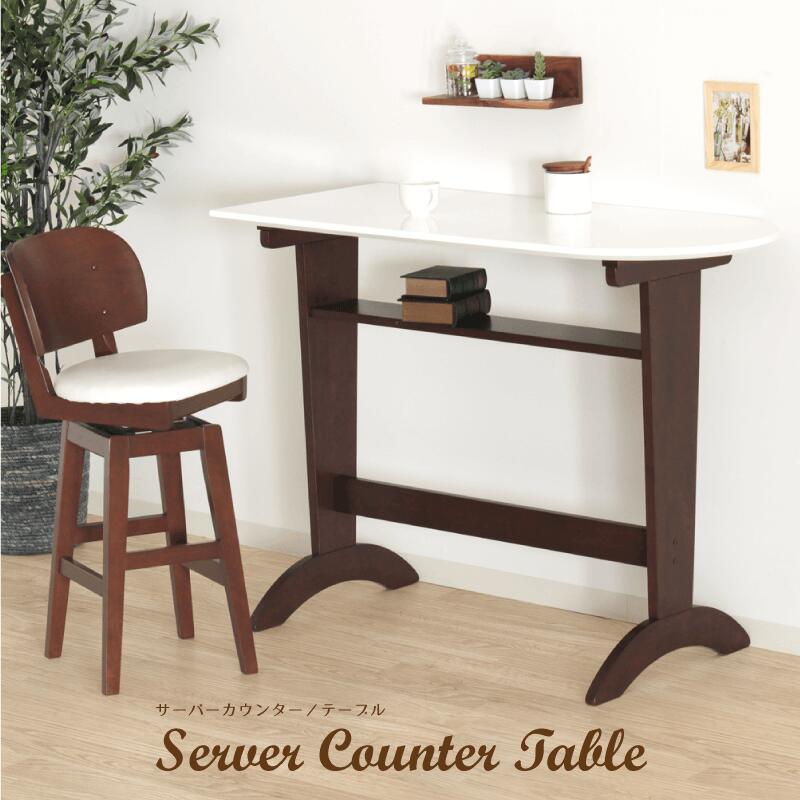 カウンターテーブル 幅1cm 2人掛け ハイテーブル バーテーブル ホワイト 棚付き Mdf 光沢 おしゃれ カフェ Server Bluewaterwells Com