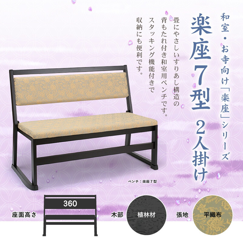 介護と住環境に関するブログ ? スタッキングチェア-インテリア・寝具・収納