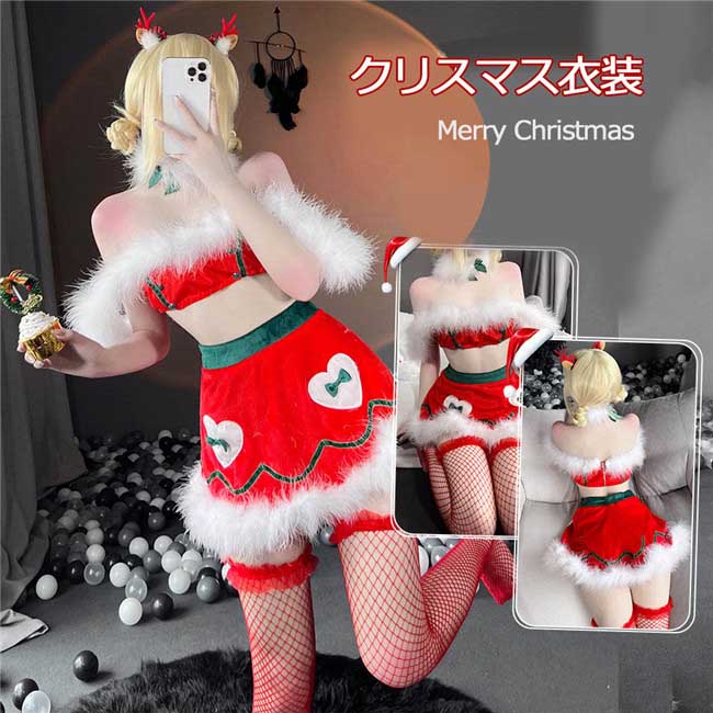 レディース サンタクロース 女性用サンタ衣装 クリスマス衣装 上着+スカート 可愛い 文化祭 イベント 定番サンタ 赤 パーティー 大人 コスプレ衣装グローリーパーク