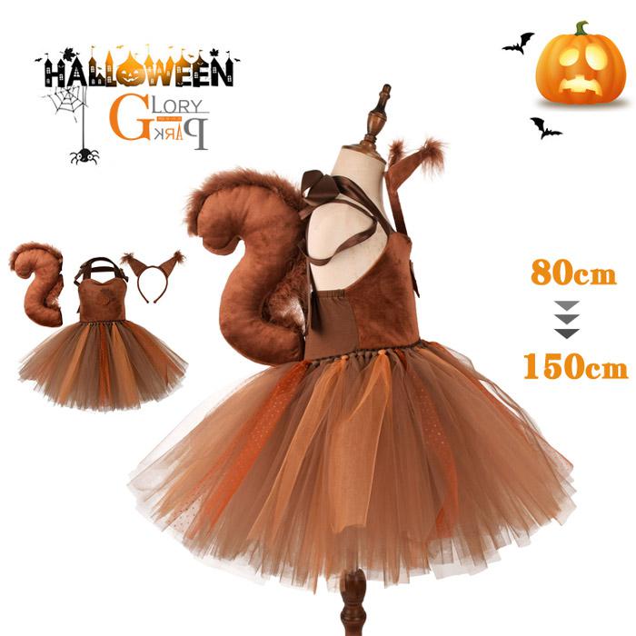 楽天市場】ハロウィンコスプレ衣装子供衣装動物返信リスコスプレ