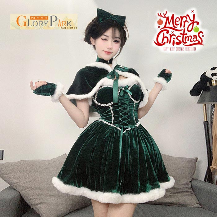 サンタ コスプレ レディース セクシー クリスマス 豪華 緑 ワンピース+マント 5点セット かわいい コスチューム テーマ衣装 仮装  可愛い 女性 大人 Xmas Christma`s