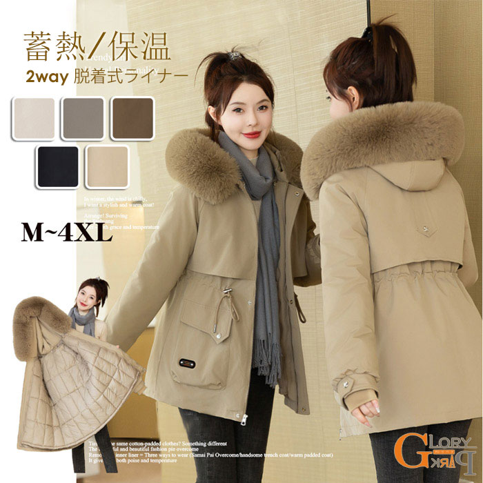 楽天市場】レディース モッズコート アウター ライナー付き3wayモッズ