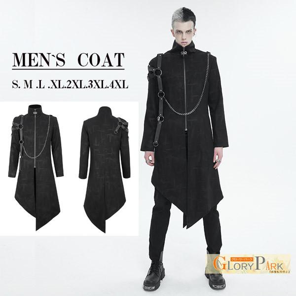コート 舞台 中世 貴族 衣装 豪華 メンズ 宮廷服 コスプレ衣装 王子様 洋服 ロングコート 演劇 舞台服 パンク風 コット風 GOTHIC パーティー演出服  ステージ衣装 黒  大きいサイズあり S-3XL