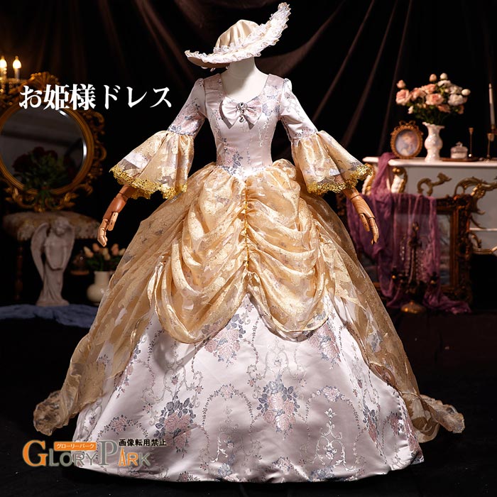 御姫様御召しもの レディース ロング御召しもの コスプレドレス 18年代 ヨーロピアン 御召しもの 手入らず ローマン的 晴れ晴れしい 窈窕たる フォーマル 華燭の典 二次会 寄りあい御召しもの 化粧着 ロマンティックドレス 御姫様 可愛らしい シフォン スピード競技ゴールド