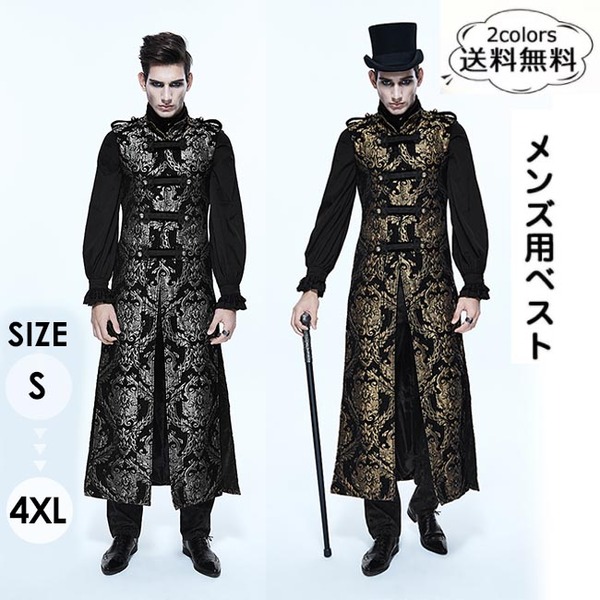 楽天市場】[受注生産 ]ヨーロッパ中世 ルネサンス ジャケット フード