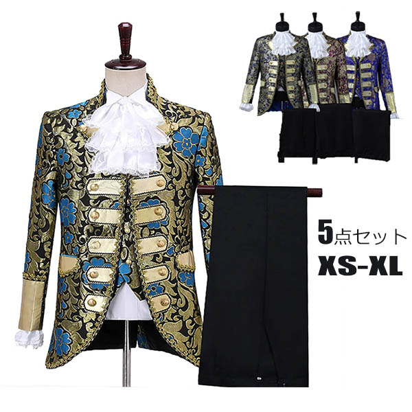 楽天市場】【サイズ有XS/S/M/L/XL】男性用スーツ 4点セット 皇室 王子 