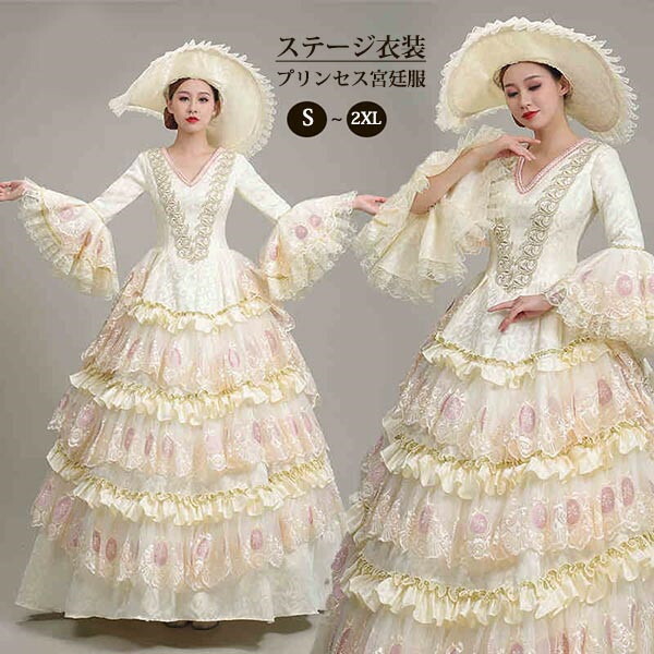 品質が ロココ舞台服 ステージ衣装 プリンセスライン 演劇 Vネック ドレス 宮廷服ドレス ベージュ色 オペラ声楽 ハロウィン 中世貴族風 豪華お姫様ドレス 舞台衣装やステージ衣装 Fucoa Cl