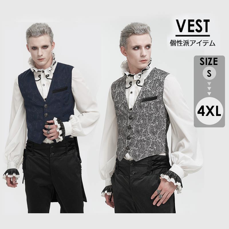 メンズ チョッキ コスチューム パンク風 レトロ バックル ロング丈ベスト ダブテール ジャガード織 GOTHIC グレー ダークブルー 男性用 演劇 舞台服 ステージ衣装グローリーパーク