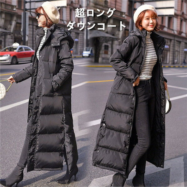 楽天市場】ダウンコート レディース ロング ベンチコート ダウン