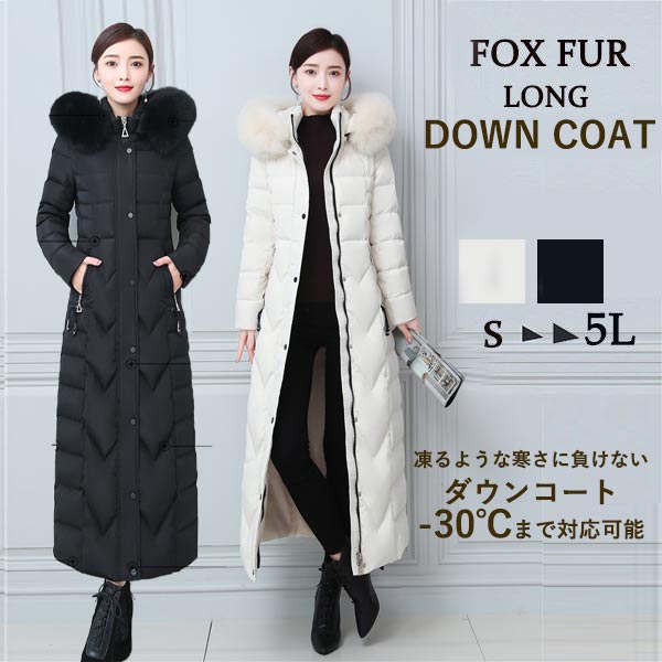 楽天市場】ダウンコート ロング コート レディース 冬 ロングコート