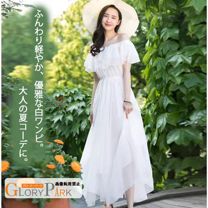 ロング リゾートワンピース ワンショルダー ゆったり オシャレ RUIRUE BOUTIQUE レディース ワンピース リゾートワンピ ロング