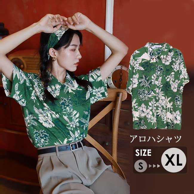 楽天市場】アロハシャツ レディース ハイビスカス トップス
