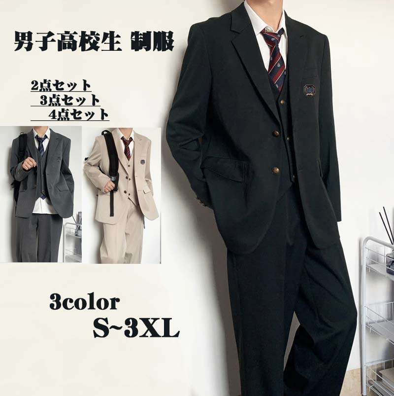 【専用です。】170cm フォーマル スーツジャケット ブレザー 男子3点セット cjfj83237-01.jpg