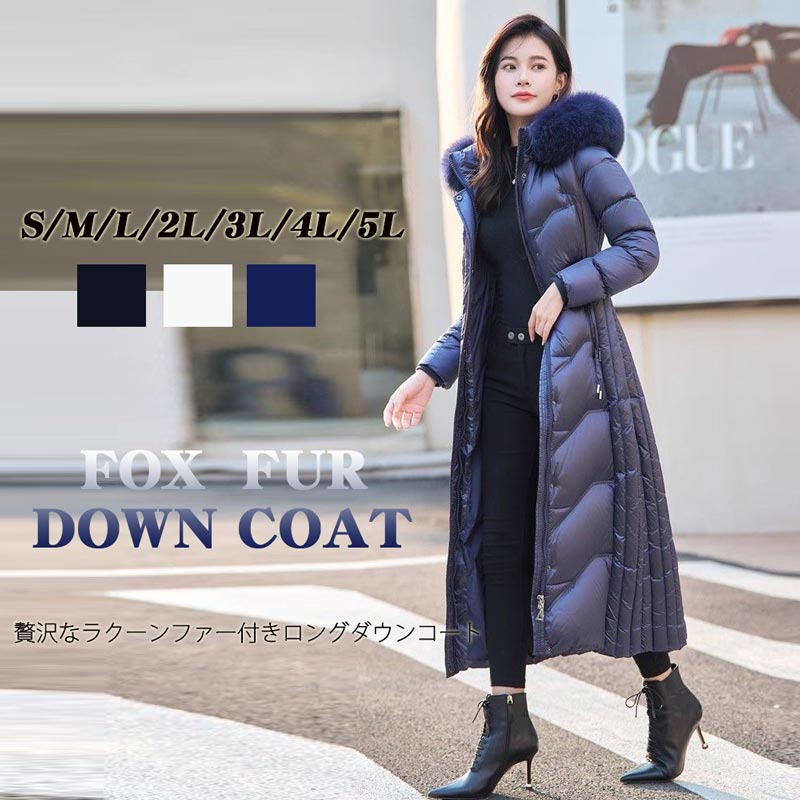 星*蒼様 未使用タグ付 23区 大きいサイズ46 ファー付きダウンコート 3XL 楽天市場】ダウンコート レディース ロング 細見え 軽量 きれいめ S