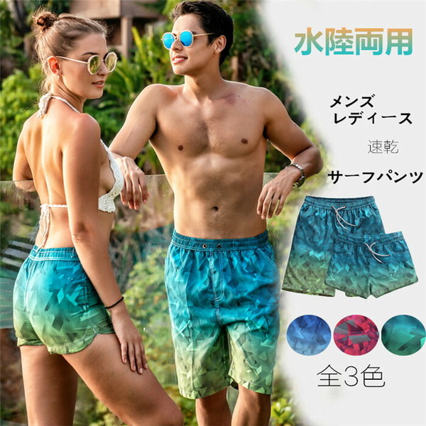 LYFT 水着 サーフパンツ　グラデーションデザイン　S LYFT 水着 サーフパンツ グラデーションデザイン S LYFT 水着