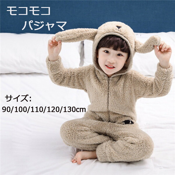 楽天市場 着ぐるみ 可愛いキッズ ベビー パジャマ 部屋着 子供 動物コスチューム つなぎ かわいい撮影用 オールインワン イベント クリスマス プレゼント ベビー 防寒着イベントには大活躍の着ぐるみ学園祭 宴会 コンサート パーティードレス通販 Glorypark
