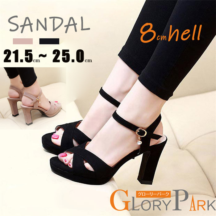 ★Nine West★YENHA ストラップサンダル ヒール9cm スクエアトゥ ☆Nine West☆YENHA ストラップサンダル ヒール9cm スクエアトゥ
