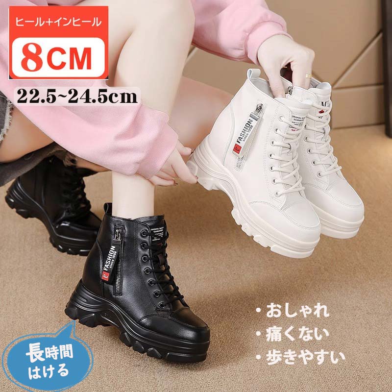 楽天市場】軽量！ショートブーツ ヒール6＋4cm レースアップ